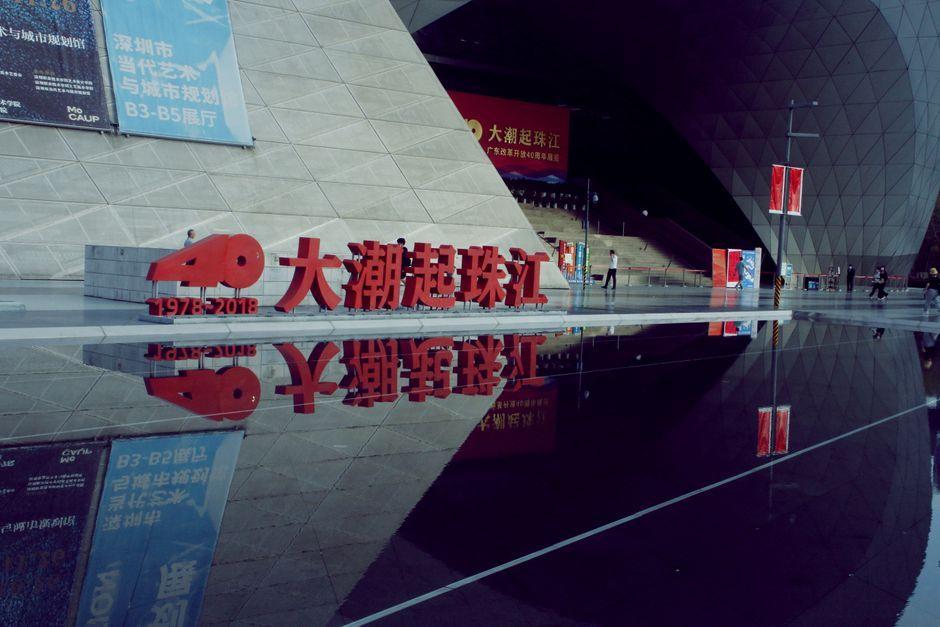 MAD เผยโฉม Shenzhen Bay Culture Square พิพิธภัณฑ์หินขาวริมอ่าวจีน